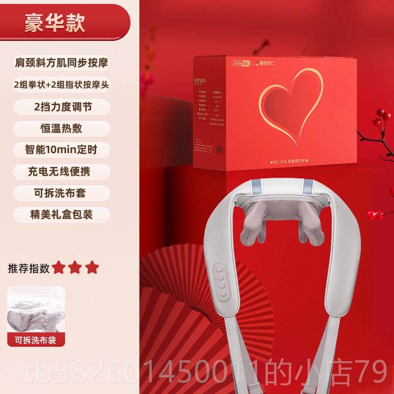 高档肩颈神按摩仪部斜方肌器护颈椎颈部肩膀脖子劲揉捏家用背部器,个人护理/保健/按摩器材,颈椎按摩器/枕,淘宝优惠券,粉丝福利购,淘宝优惠卷