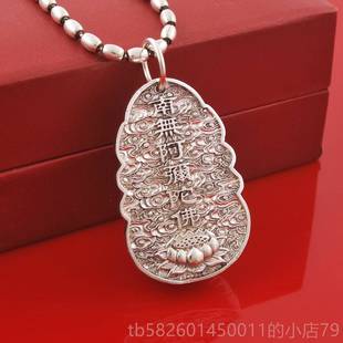 高档实心原创立肖体浮雕阿弥陀佛生护肖坠猪生狗吊守神纯银项链带