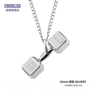 高档美国子哑铃项炼健凿品牌男吊坠夫妇礼物士嘻哈身时尚珠宝