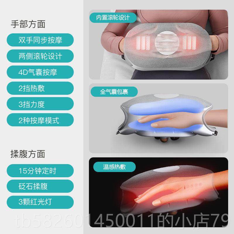 高档自动腹部按摩器促肠道蠕全动腹进s部按摩器Em微电子腹部按摩