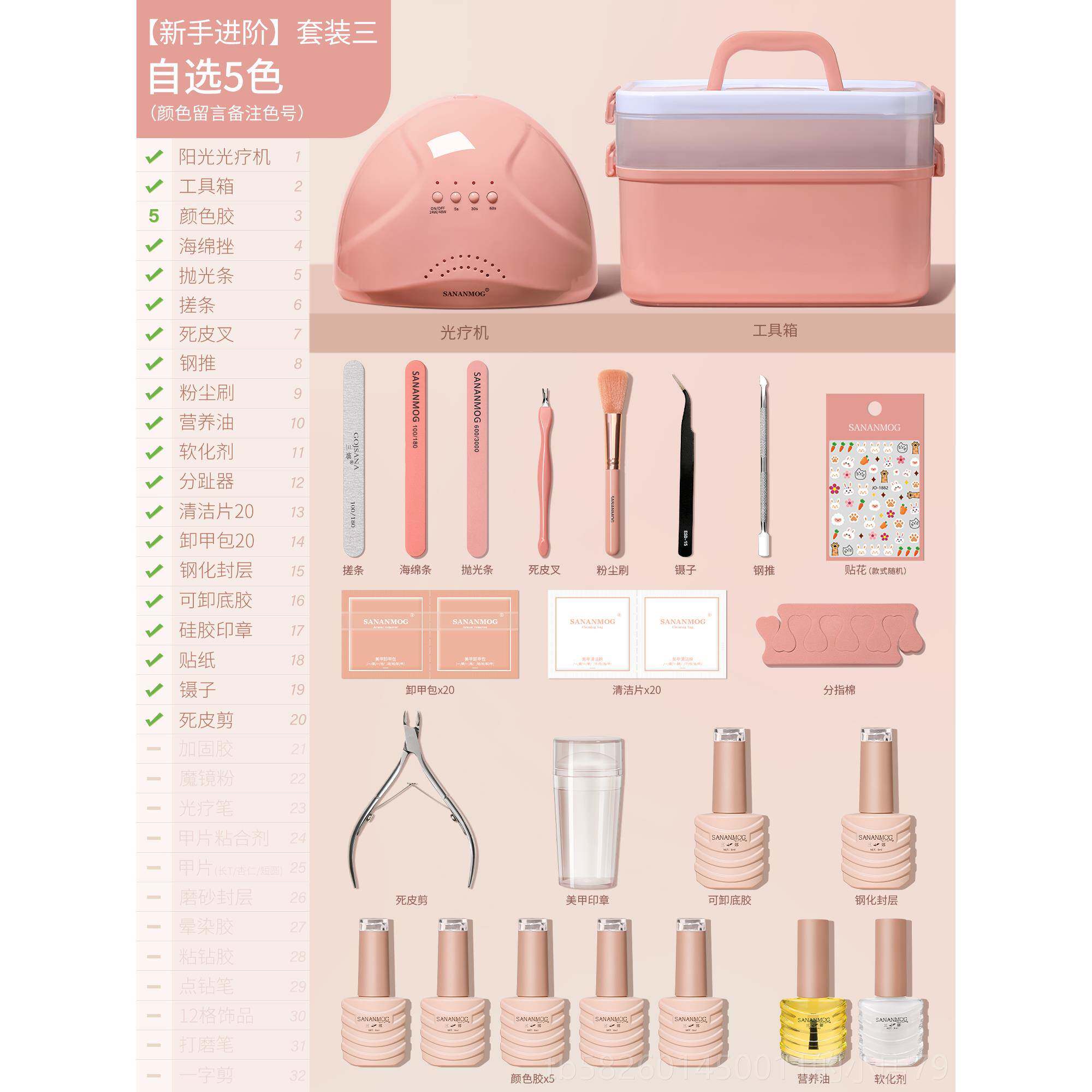 高档美甲套装全套新款初学者自己家用新手在家做指甲油专胶工具业