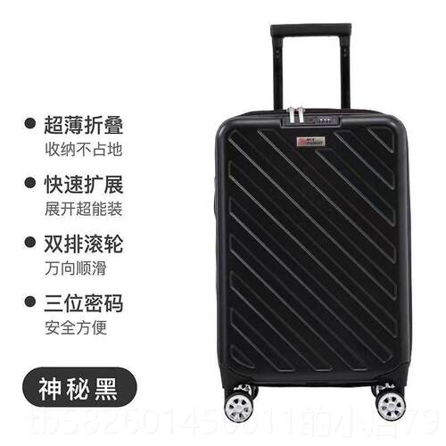 高档多能可功叠行李折寸箱拉杆箱密码箱登机箱旅行箱20登机箱