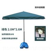 高档 雨大户遮阳号伞外摆摊伞太阳伞庭院伞大型伞四方伞沙滩伞 包邮