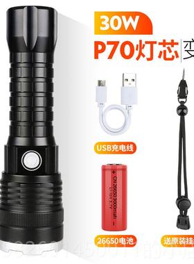 高档P90超强光小手电筒便携远射户外照灯充P电超亮led疝气灯70探