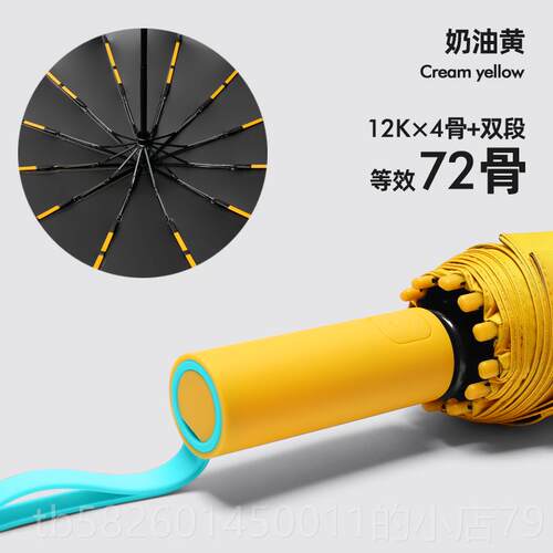 高档72骨雨伞女晴两雨用男士大号折叠伞抗黑胶防晒UV全自动阳遮伞