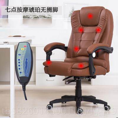 高档板热卖办椅多功能躺搁脚老椅升降转椅公主按摩椅子午休可椅电