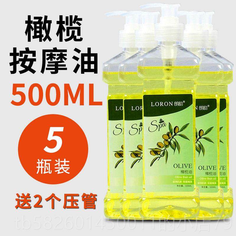 高档身老体摩精油美院专用肩颈按全身开背刮痧足浴疗推背容姜油通,美容护肤/美体/精油,单方精油,淘宝优惠券,粉丝福利购,淘宝优惠卷