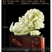 高档天然玉石招财摆岫玉雕玉器岫岩玉礼件白菜真玉品家居客厅开业