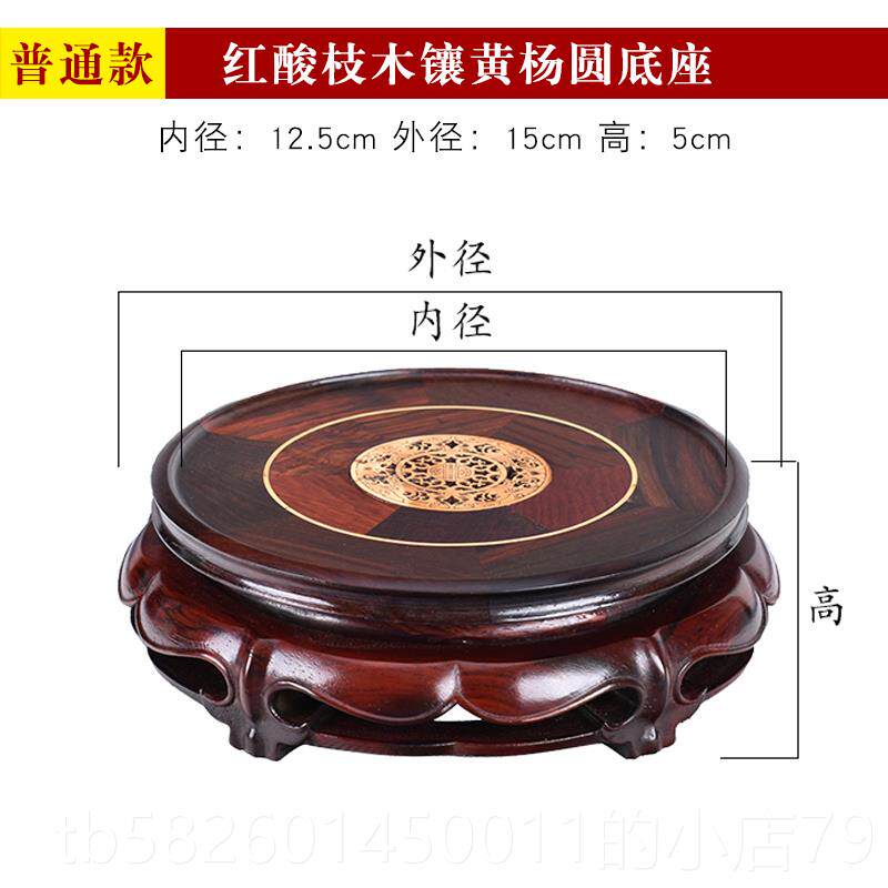 高档红木工艺红品酸枝缸像奇石头展示佛旋转底座实木雕花盆盆景鱼