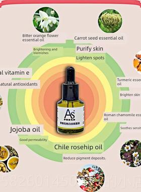 高档S苦橙面部按摩花精油祛痘印收缩毛孔提亮肤白色植物玫A瑰果淡