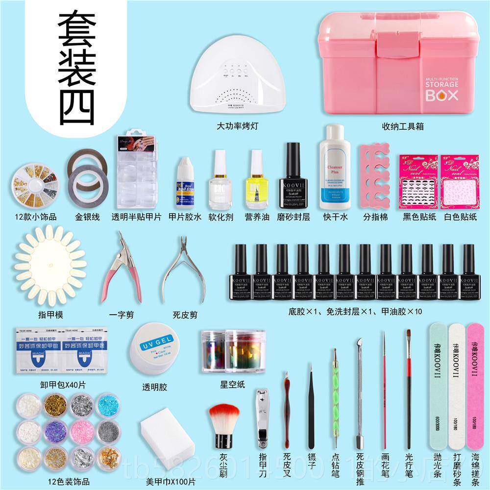 高档美甲具工套装全套光疗机指甲油胶套装Q胶用组家合全套开店Q初