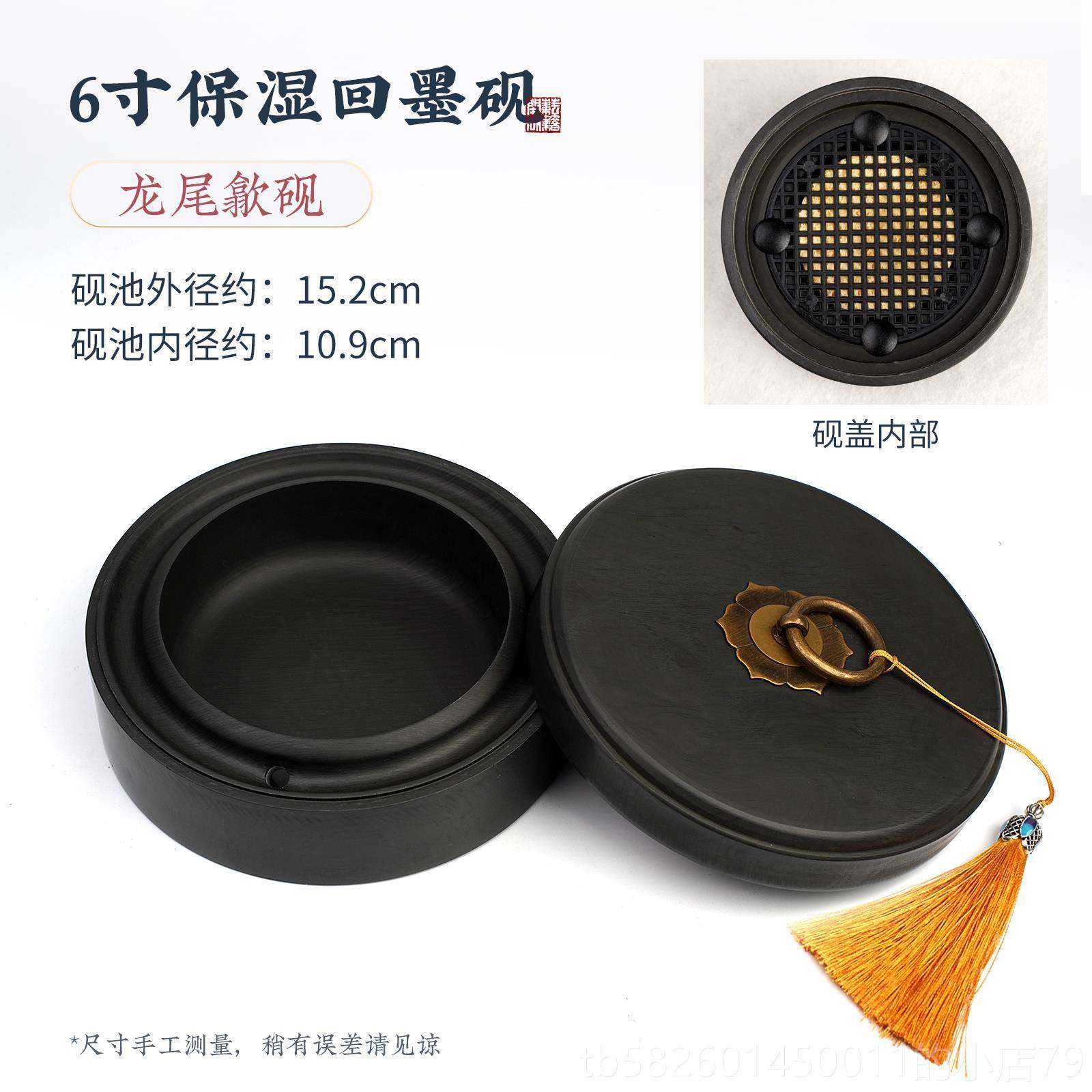 高档蝶砚台回墨砚书法专用墨盒干原石天然可磨墨歙砚墨条墨池碟墨