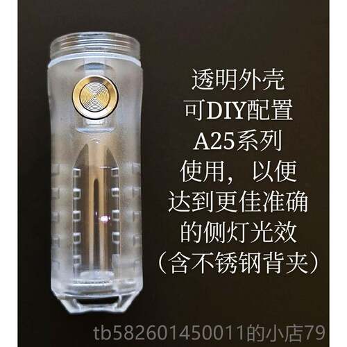 高档Rovy手Von锐孚A25 A2迷8你EDC夜光便携充电强光防科水黑技小