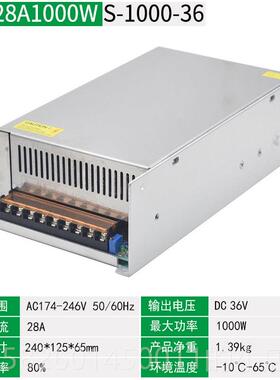 高档2520转DC036V开 关电源1A自动化大功率电机LED灯带直流0变压