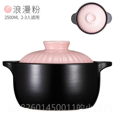 高档莹玉韩式汤灶煲砂锅炖锅燃陶家用瓷明火气煤气专用煮粥炖菜煲