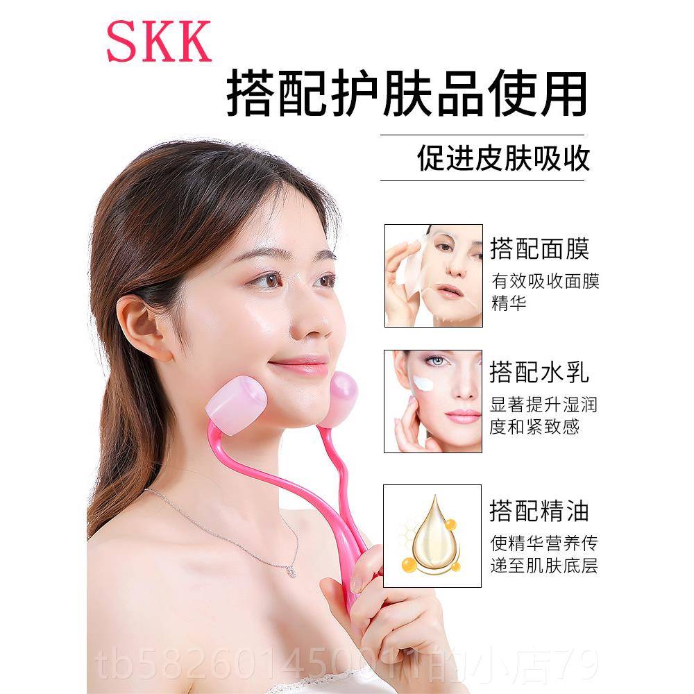 高档Skk物理瘦脸手工具动面部v型脸仪表面部手按摩器瘦脸摇双下提图片