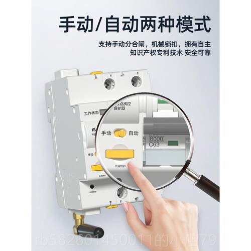 高档希XY2线崖控断路器有线远程控制自动合闸有D源接智点能自动开