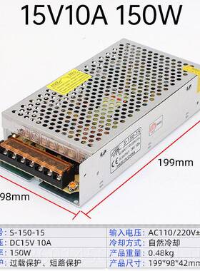 高档220伏转15V开A 关电源3负5A10A20A3A0直流变压器监控配接器正
