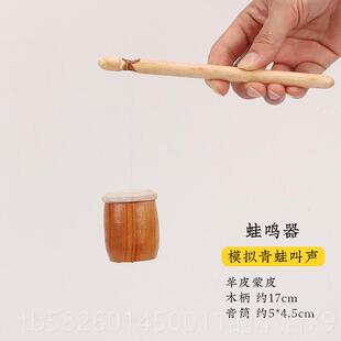 高档Tere沙锤蛙鸣疗器卡巴乐萨手摇铃碰铃雷声器裂痕r鼓瑜伽声音