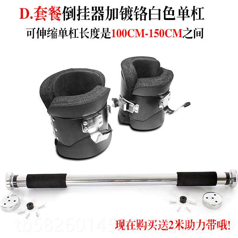 高档健倒挂器脚辅套身靴单杠倒立助鞋金钩拉伸增高神器小型倒吊家
