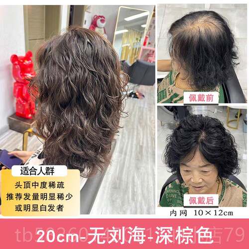 高档假头发女顶补发片女遮白发无发块增发量真假发片发隐形痕真发