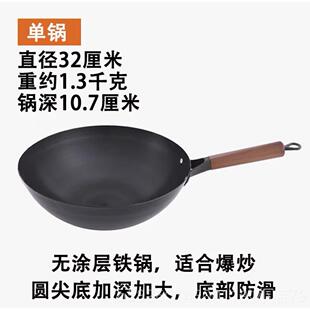 高档富硒康锅具超轻炒锅女士老人家用炒防圆底滑无涂菜层爆炒不生