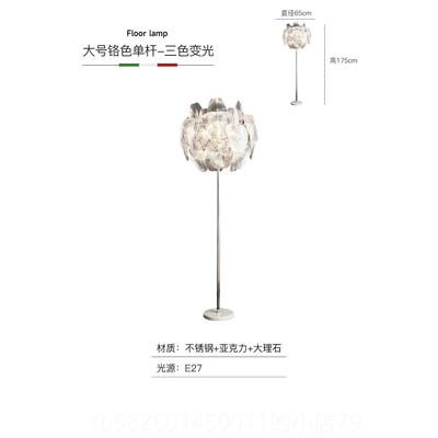 高档松果头落灯客厅师地沙发旁边卧室北欧创意设计轻奢网红床立式