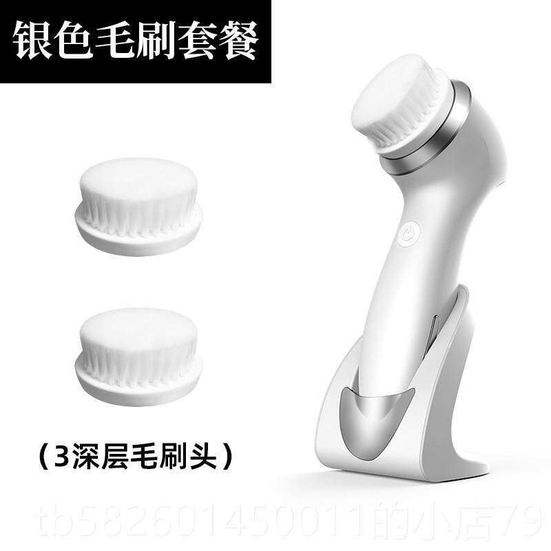 高档亿惠脸康洗脸仪洁动面仪电毛孔清洁器男女洗洗按摩脸刷洗机神