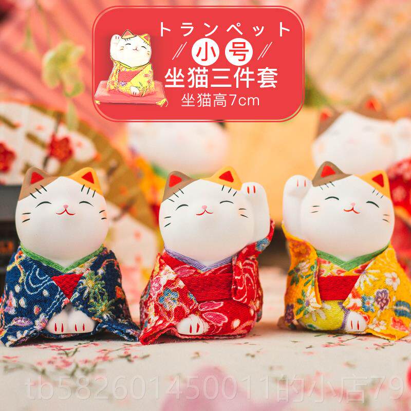 高档日本药师窑和服招财猫陶生瓷小摆桌件家居饰品结婚礼日品办公