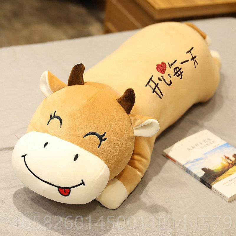 高档牛玩具可爱头趴趴牛公仔枕奶牛布娃绒娃玩偶女孩睡觉床上毛抱,玩具/童车/益智/积木/模型,毛绒/玩偶/公仔/布艺类玩具,淘宝优惠券,粉丝福利购,淘宝优惠卷