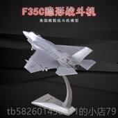 高档1 72垂直起机降金F3斗5b战模型军事礼品飞机模型合仿真模型礼