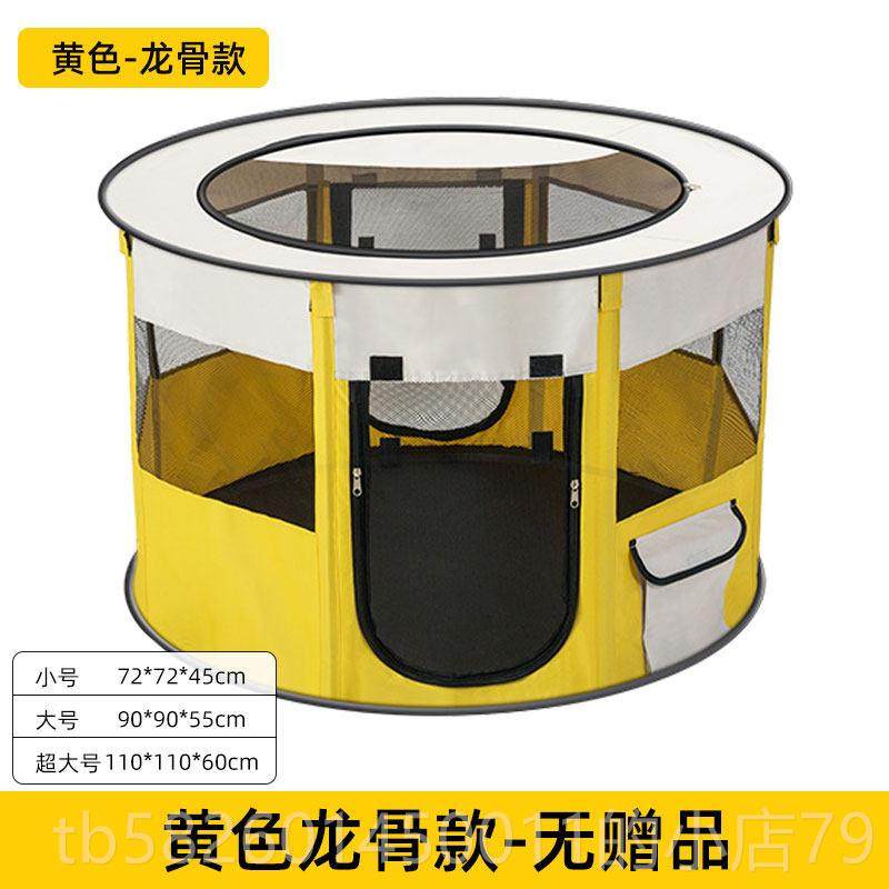 高档封猫产房猫窝猫咪待产窝闭式帐篷繁待产箱殖装包猫专用生产套,宠物/宠物食品及用品,猫窝/屋/帐篷/沙发,淘宝优惠券,粉丝福利购,淘宝优惠卷