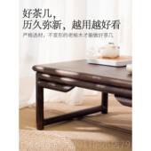 传统式 高档日式 桌 阳台中式 榻榻米咖啡桌 凸窗实中木小桌短康
