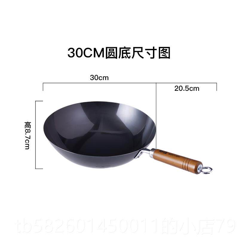 高档日本进口铁锅家用炒锅多功能电磁炉平底师层厨专用圆天然无涂