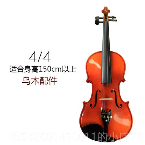 高档鸣森虎纹小提初学者专检定考试演奏纯琴手工木云杉成业人儿实