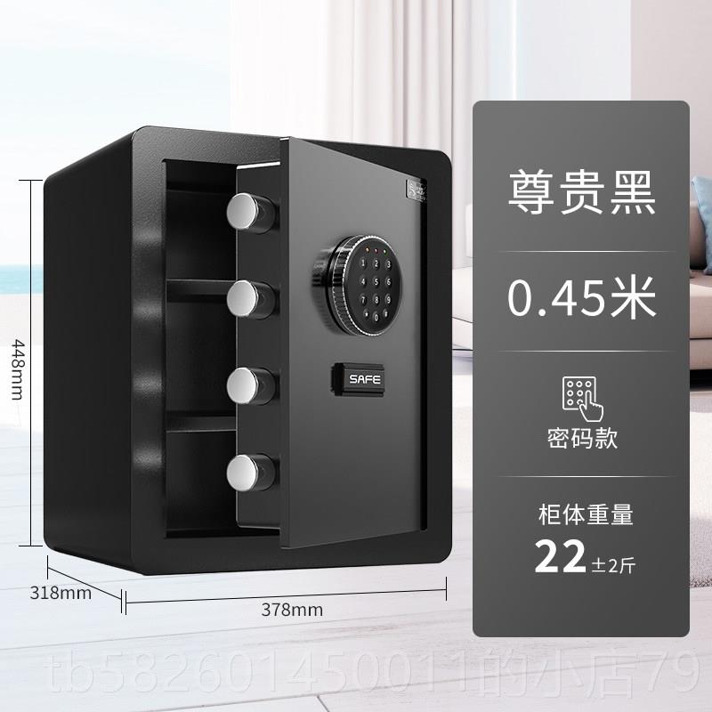 高档鼎发保险柜家用小型2024新钱款迷你存罐保险防箱儿童老人指纹图片