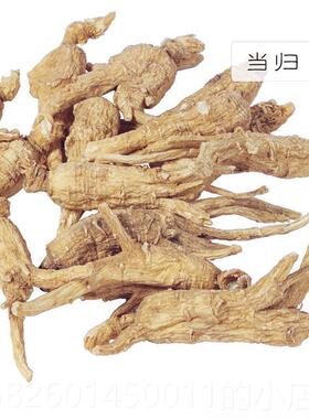 高档纯当归老精油30ml温然驱寒抗宫按摩天草本药油单方精油包邮