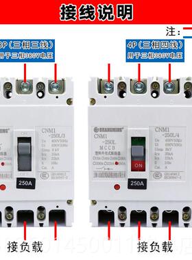 高档人民电气壳C断A路器M1100塑A 250 400A 630A过载短路保护空气