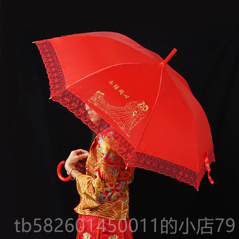 高档婚庆婚用伞红雨伞大红色蕾丝边女结喜方出嫁长柄红婚伞创意新