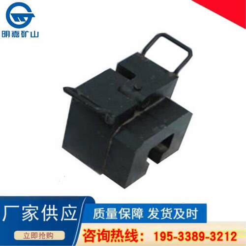 供应53撞轨器槽型轨撞轨器ZGQ窜轨器矿用明嘉