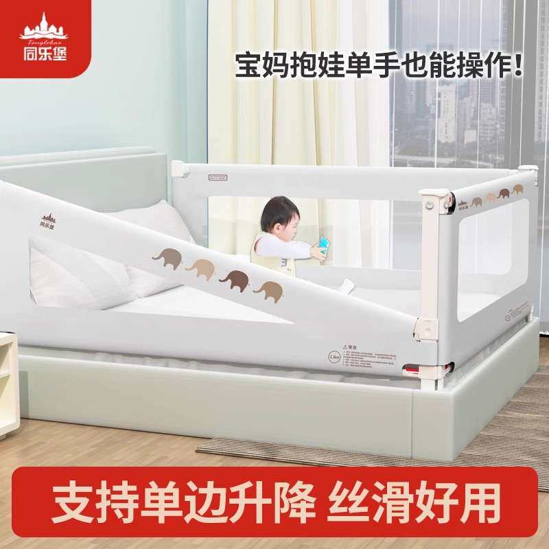 厂家供应床围栏护栏宝宝儿童挡板无缝调节加高可拆升降床边防摔