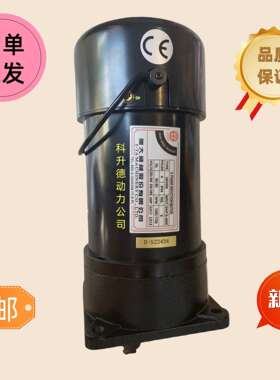 FME22  3/4HP  1:7  北大牌 亿大机械股份有限公司  AEV550  FM22