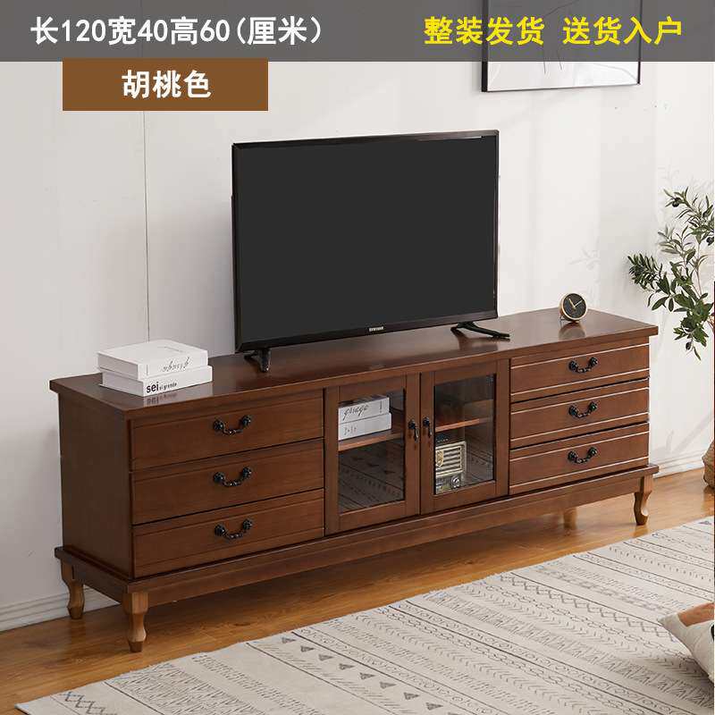 实木电视柜现代简约小户型客厅茶几组合欧式地柜经济新中式电视柜