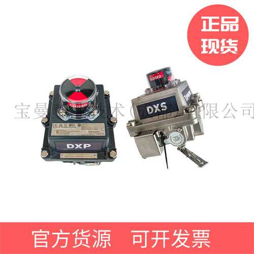 艾默生TopWorx限位开关回讯开关DXP-E20GNEB热带铝壳NAMUR连接