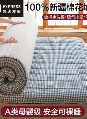 y*J棉花床垫软垫家用床褥垫褥子垫褥棉絮宿舍学生单人垫北欧风