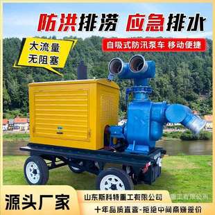 防汛应急排水方舱带发电照明抽水一机多用水方仓潜水泵