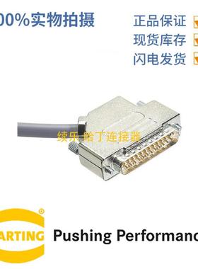 HARTING浩亭09670370336D-Sub4底座外壳滚花螺钉螺纹M3