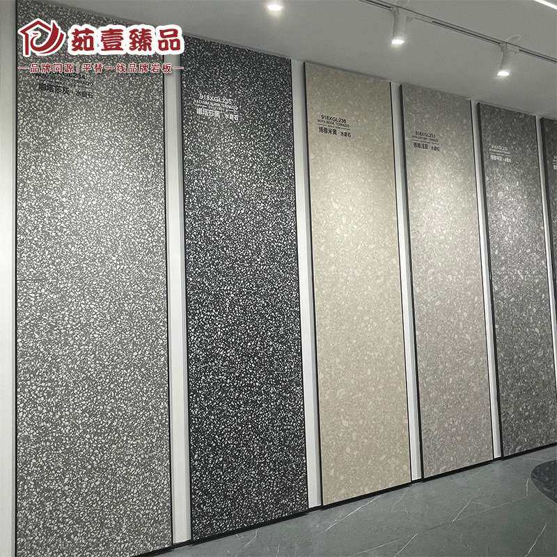 北欧风彩色水磨石900x1800岩板客厅餐厅地砖奶茶店工程瓷砖石纹