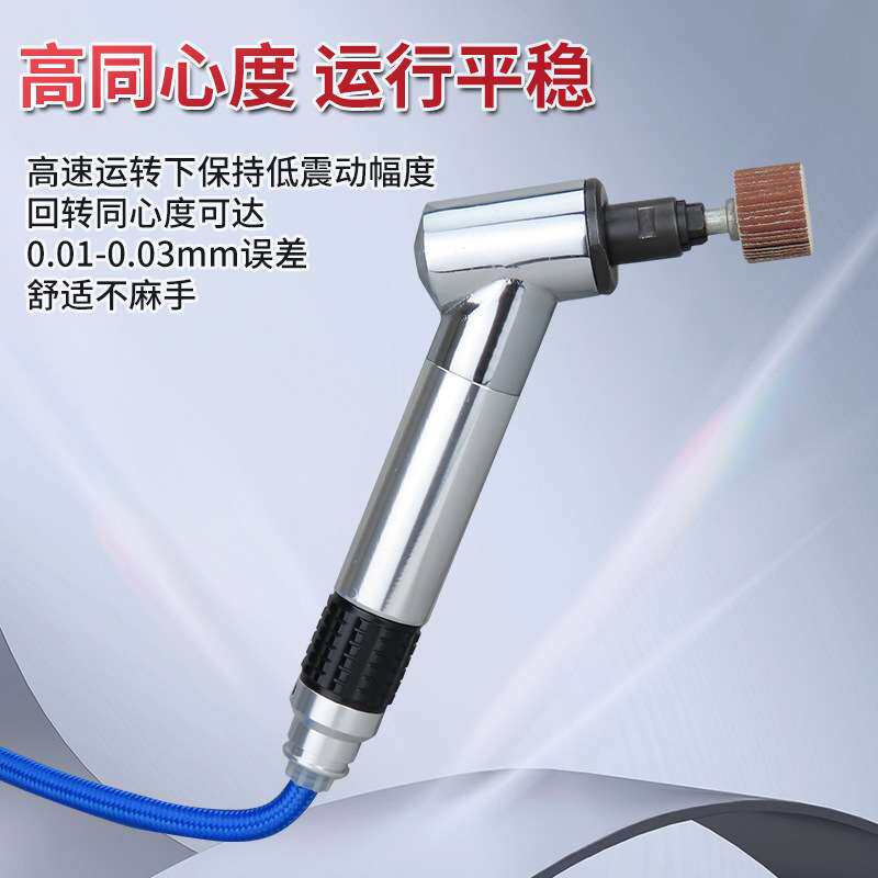 高宝可调速气动打磨机120度弯头修边风磨笔刻磨笔迷你风动抛光机