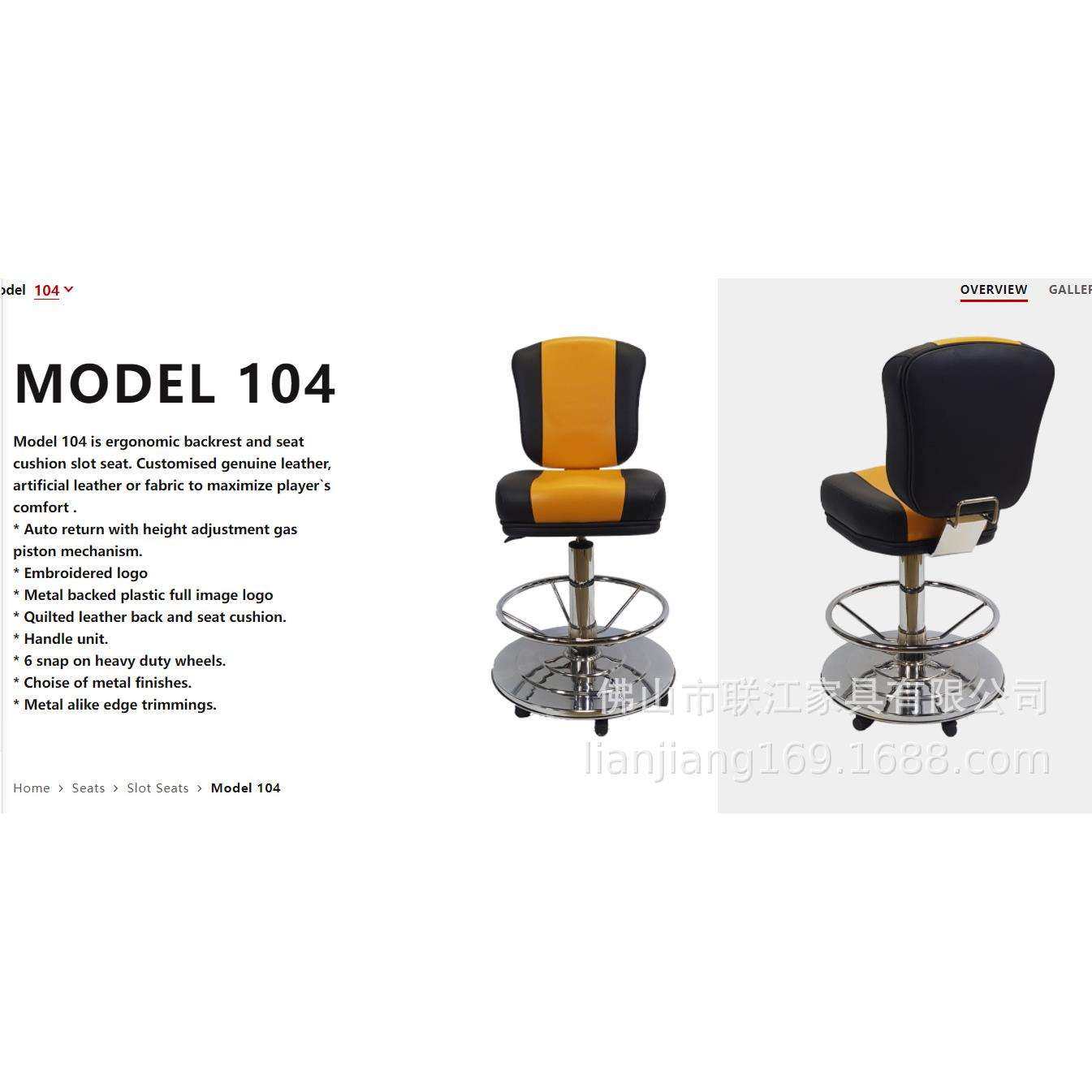 美式黑色升降靠背椅拉斯维加斯电玩城博彩椅澳门赌场自动归位椅,模玩/动漫/周边/娃圈三坑/桌游,模型制作工具/辅料耗材,淘宝优惠券,粉丝福利购,淘宝优惠卷